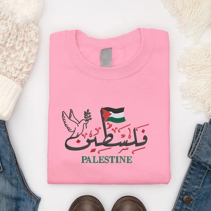 Palestine Jumper, Embroidered Arabic Calligraphy Name Sweatshirt, Muslim Gift
