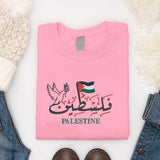 Palestine Jumper, Embroidered Arabic Calligraphy Name Sweatshirt, Palestine Flag Sweaters, Palestine Clothing, Muslim Gift, 70% Off Shop Now