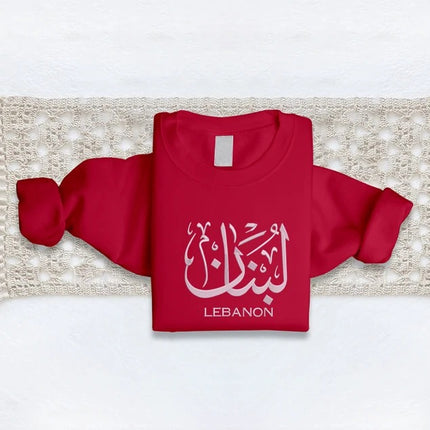 Embroidered Lebanon Sweatshirt, Lebanon Name Arabic Calligraphy Jumper, Lebanese Sweatshirt, Lebanon Embroidery Sweater, Gifts for Muslims