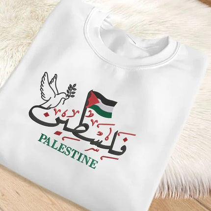 Palestine Jumper, Embroidered Arabic Calligraphy Name Sweatshirt, Muslim Gift