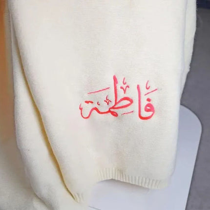 Personalised Arabic Calligraphy Name Blankets, Embroidered Baby Blankets, Baby Gifts