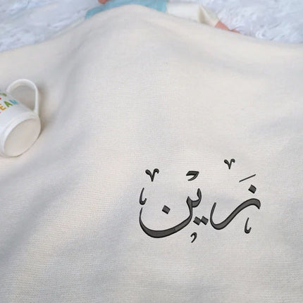 Personalised Arabic Calligraphy Name Blankets, Embroidered Baby Blankets, Baby Gifts