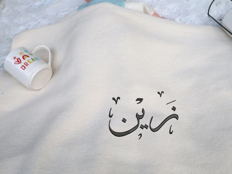 Personalised Arabic Calligraphy Name Blankets, Embroidered Baby Blankets, Newborn Baby Shower Gifts, 100% Cotton Blankets, Muslim Baby Gifts