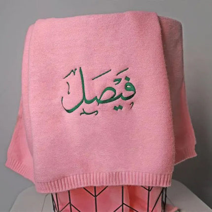 Personalised Arabic Calligraphy Name Blankets, Embroidered Baby Blankets, Baby Gifts