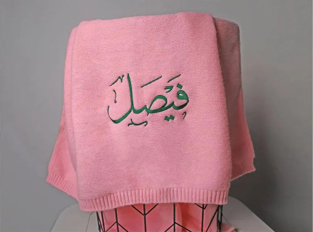 Personalised Arabic Calligraphy Name Blankets, Embroidered Baby Blankets, Baby Gifts