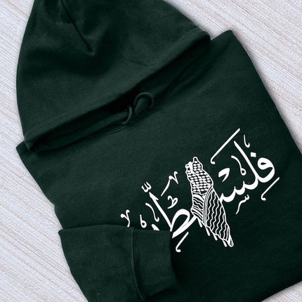 Palestine Map Hoodie, Palestine Arabic Calligraphy Name Jumper, Gift for Muslims