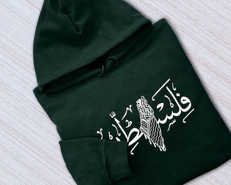 Palestine Map Hoodie, Arabic Palestine Name Calligraphy Printed Jumper, Palestine Muslims Hooded Sweater, Comfy Adult Outfits for Muslims