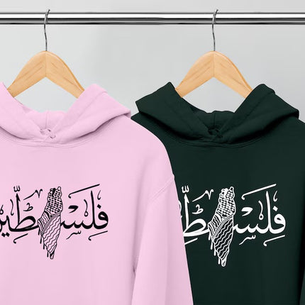 Palestine Map Hoodie, Palestine Arabic Calligraphy Name Jumper, Gift for Muslims