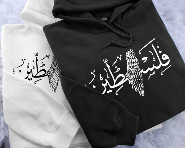Palestine Map Hoodie, Arabic Palestine Name Calligraphy Printed Jumper, Palestine Muslims Hooded Sweater, Comfy Adult Outfits for Muslims