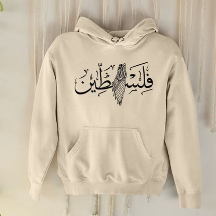 Palestine Map Hoodie, Palestine Arabic Calligraphy Name Jumper, Gift for Muslims
