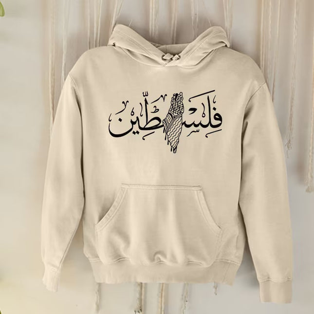 Palestine Map Hoodie, Arabic Palestine Name Calligraphy Printed Jumper, Palestine Muslims Hooded Sweater, Comfy Adult Outfits for Muslims