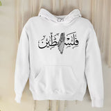 Palestine Map Hoodie, Arabic Palestine Name Calligraphy Printed Jumper, Palestine Muslims Hooded Sweater, Comfy Adult Outfits for Muslims