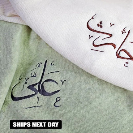 Embroidered Name Arabic Calligraphy Baby Blanket – Unique Baby Shower Gifts
