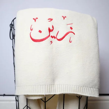 Custom Embroidered Baby Blanket – Personalised Name Arabic Calligraphy Blanket