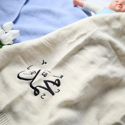 Custom Embroidered Baby Blanket – Personalised Name Arabic Calligraphy Blanket