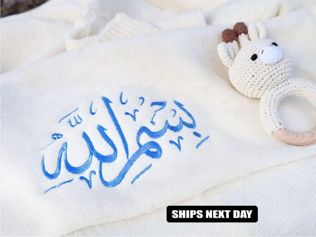 Embroidered Arabic Calligraphy Baby Blanket – Newborn Baby Blanket, Muslim Kids Gift