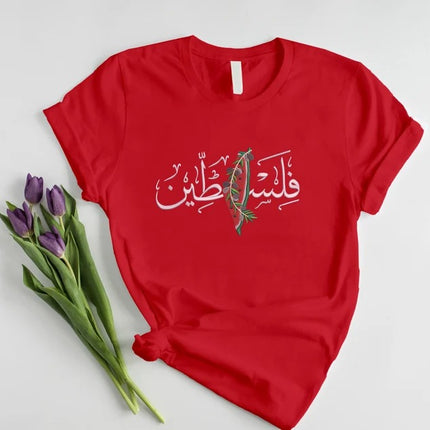Palestine Embroidered Arabic Calligraphy Shirt – Palestine Map Watermelon Shirt