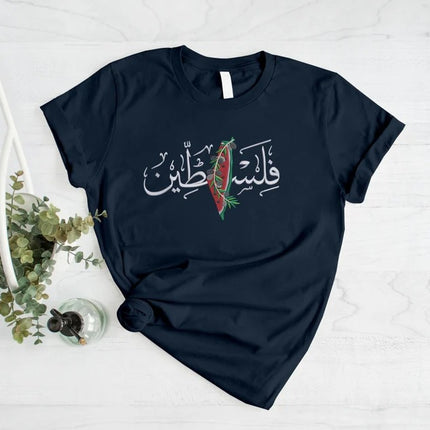 Palestine Embroidered Arabic Calligraphy Shirt – Palestine Map Watermelon Shirt