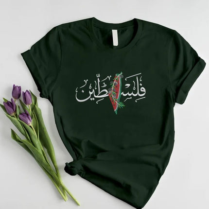 Palestine Embroidered Arabic Calligraphy Shirt – Palestine Map Watermelon Shirt