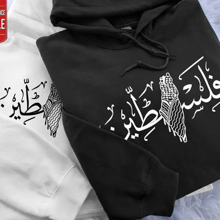 Palestine Arabic Calligraphy Map Hoodies – Islamic Calligraphy Hooded Tops