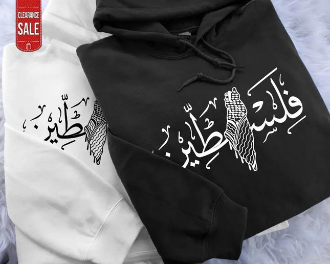 Palestine Arabic Calligraphy Map Hoodies – Islamic Calligraphy Hooded Tops
