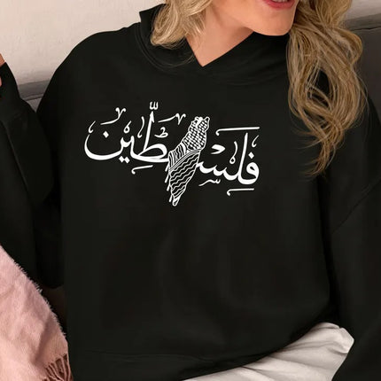 Palestine Arabic Calligraphy Map Hoodies – Islamic Calligraphy Hooded Tops