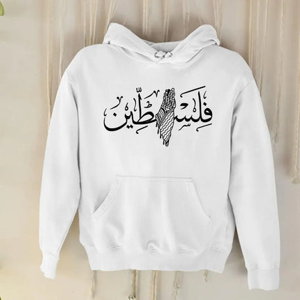 Palestine Arabic Calligraphy Map Hoodies – Islamic Calligraphy Hooded Tops