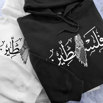 Palestine Arabic Calligraphy Map Hoodies – Islamic Calligraphy Hooded Tops