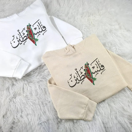 Embroidered Arabic Calligraphy Palestine Map Hoodie