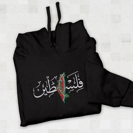 Embroidered Arabic Calligraphy Palestine Map Hoodie