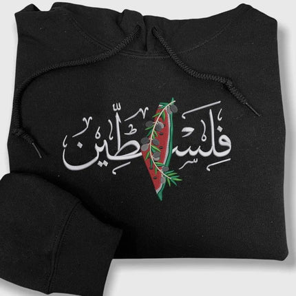 Embroidered Arabic Calligraphy Palestine Map Hoodie