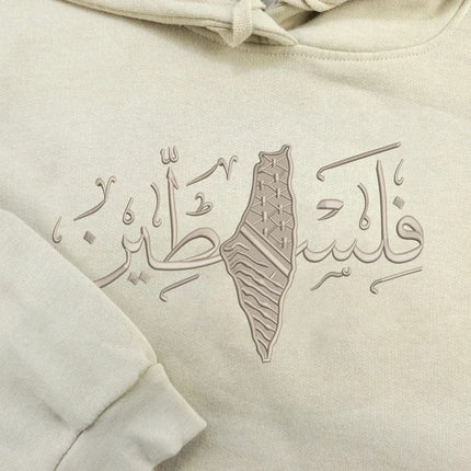 Embroidered Palestine Hoodie with Arabic Calligraphy Design