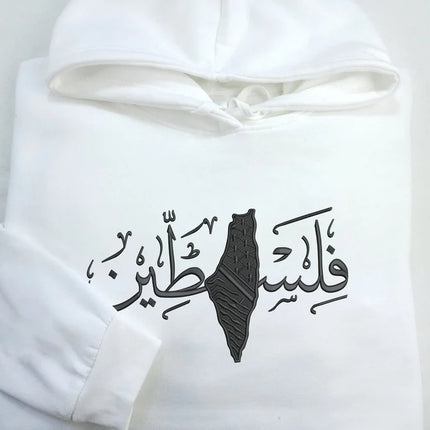 Embroidered Palestine Hoodie with Arabic Calligraphy Design