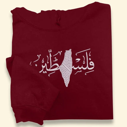 Embroidered Palestine Hoodie with Arabic Calligraphy Design