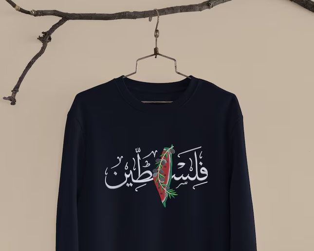 Embroidered Palestine Arabic Calligraphy Name Sweatshirt