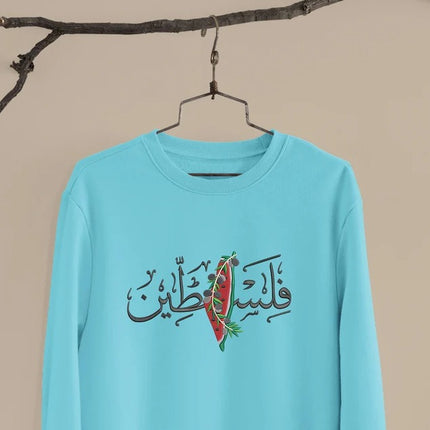 Embroidered Palestine Arabic Calligraphy Name Sweatshirt
