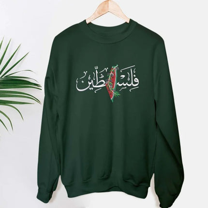 Embroidered Palestine Arabic Calligraphy Name Sweatshirt