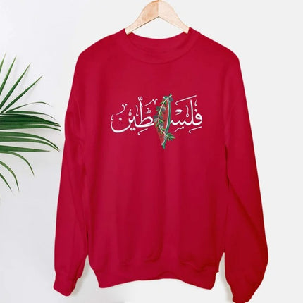 Embroidered Palestine Arabic Calligraphy Name Sweatshirt