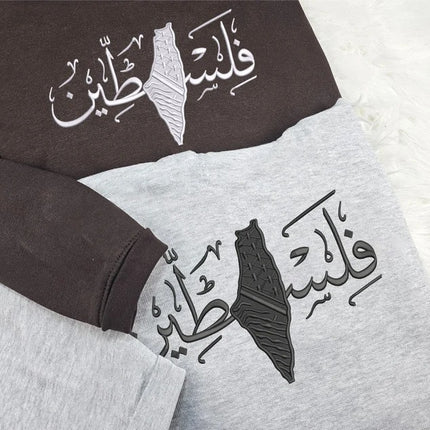 Embroidered Palestine Arabic Calligraphy Map Sweatshirt– Palestine Clothing