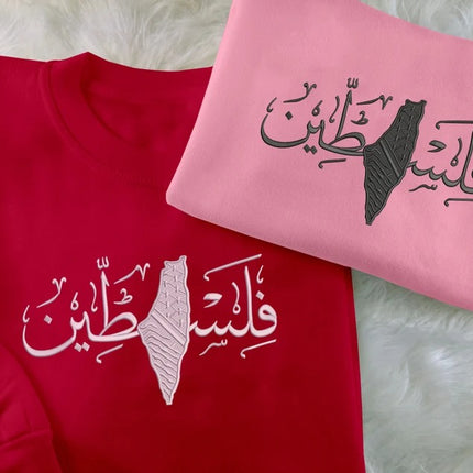 Embroidered Palestine Arabic Calligraphy Map Sweatshirt– Palestine Clothing