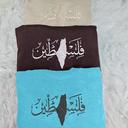 Embroidered Palestine Arabic Calligraphy Map Sweatshirt– Palestine Clothing