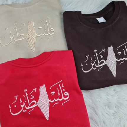 Embroidered Palestine Arabic Calligraphy Map Sweatshirt– Palestine Clothing