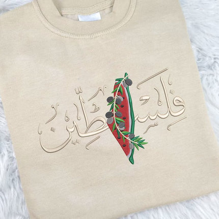 Embroidered Palestine Arabic Calligraphy Name Sweatshirt