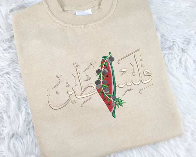 Embroidered Palestine Arabic Calligraphy Name Sweatshirt