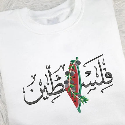 Embroidered Palestine Arabic Calligraphy Name Sweatshirt
