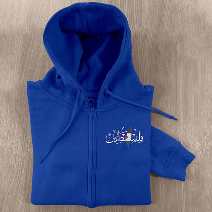 Embroidered Palestine Map Full Zip Hoodie – Adults Arabic Calligraphy Jumper