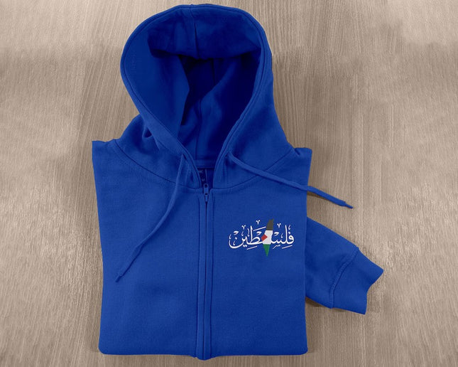 Embroidered Palestine Map Full Zip Hoodie – Adults Arabic Calligraphy Jumper