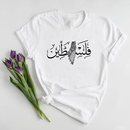 Palestine keffiyeh Map Printed T Shirt Adults Arabic Calligraphy Tops