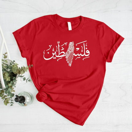 Palestine keffiyeh Map Printed T Shirt Adults Arabic Calligraphy Tops