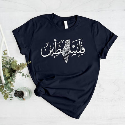 Palestine keffiyeh Map Printed T Shirt Adults Arabic Calligraphy Tops